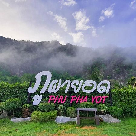 Phuphayot Resort Trang Exterior photo
